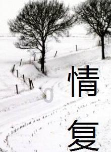 春雨直播app